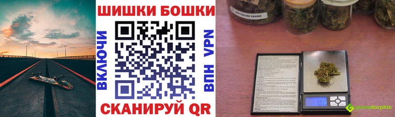 Где купить наркоту Дзержинский Кокаин Амфетамин СОЛЬ ГАШИШ Меф
