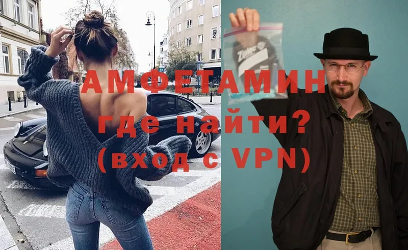 АМФЕТАМИН 98%  где найти   Дзержинский 