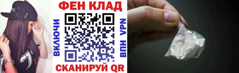 АМФ 98% Дзержинский