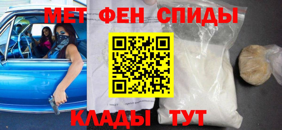 Amphetamine  Вход с VPN  Амфетамин  АМФЕТАМИН 98%  Дзержинский 