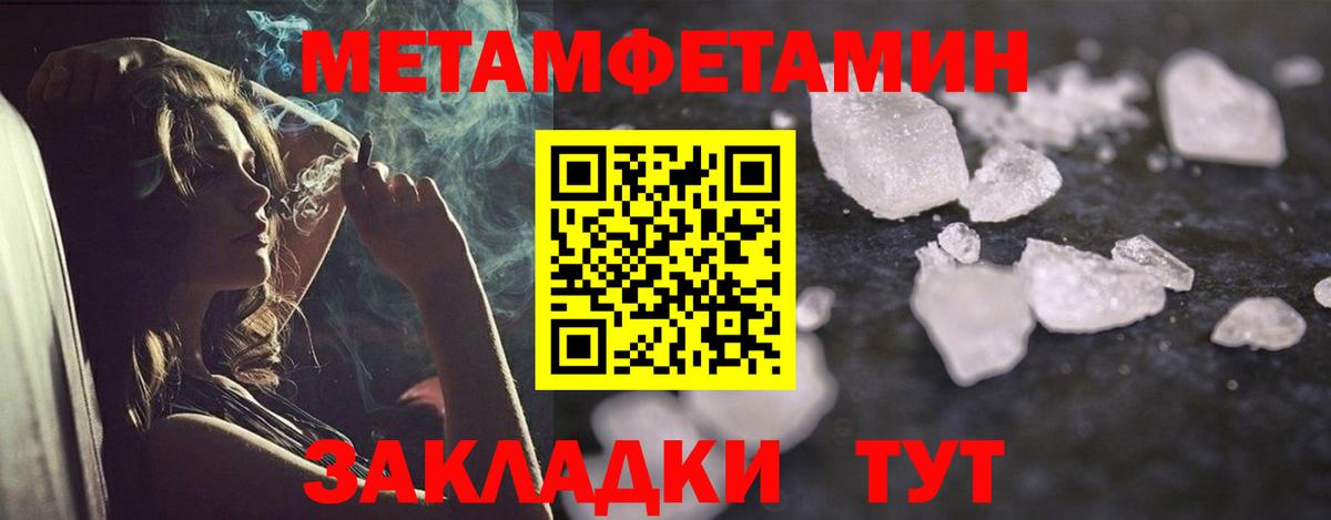 АМФЕТАМИН  hydra маркетплейс  Amphetamine 97%  Дзержинский 