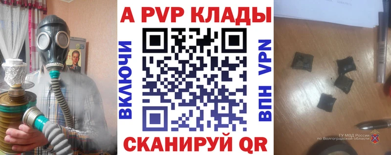 купить   Дзержинский  Alpha PVP СК КРИС 