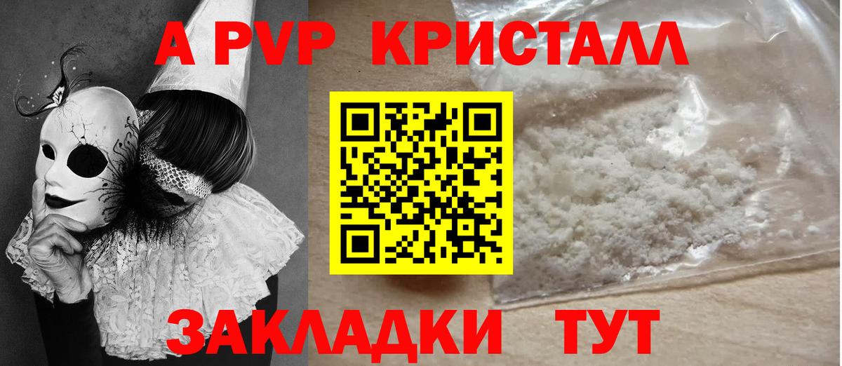 Alfa_PVP СК Дзержинский