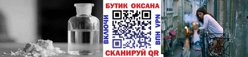 Бутират вода  Дзержинский 
