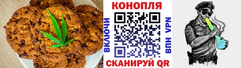 Cannafood марихуана  как найти закладки  Дзержинский 
