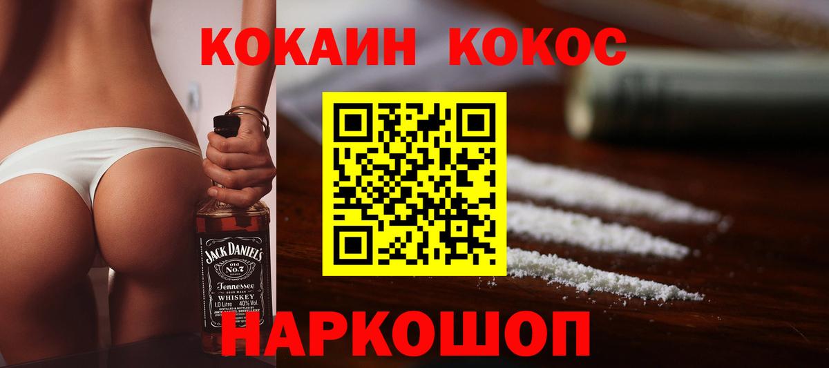 COCAIN Боливия Дзержинский