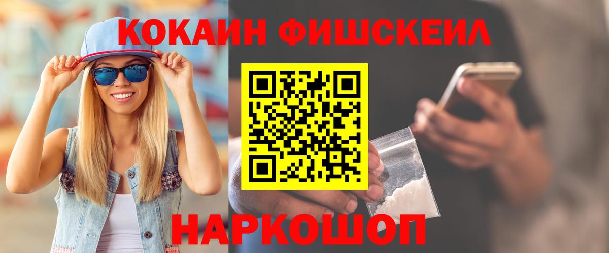 Дзержинский  Кокаин VHQ  Вход с VPN  COCAIN  COCAIN Боливия 
