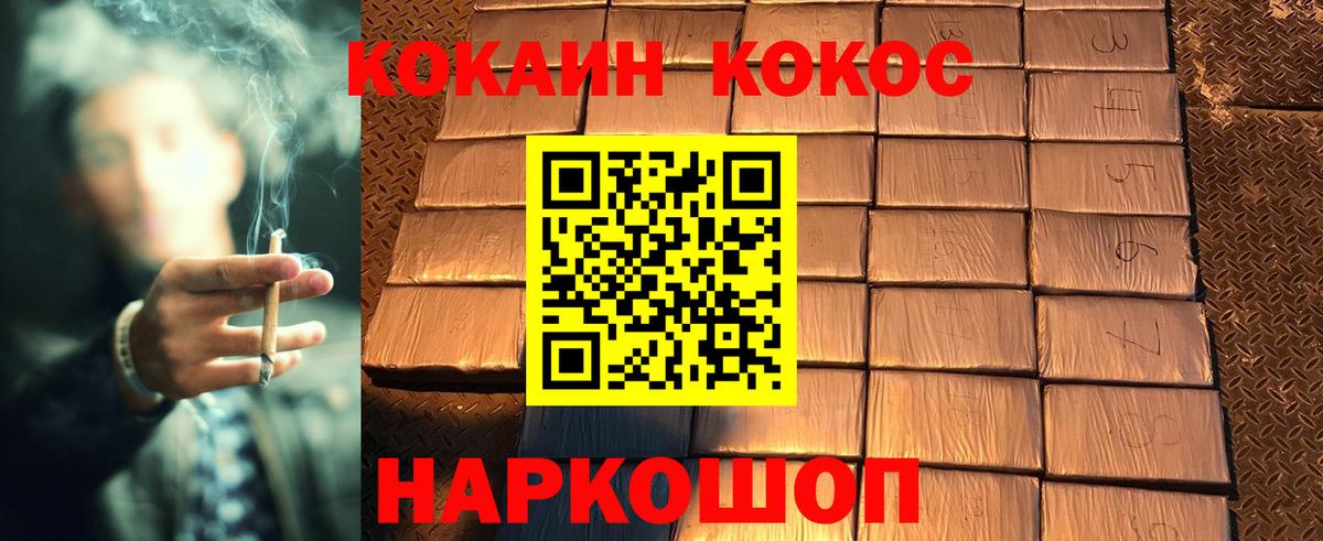 COCAIN Перу Дзержинский