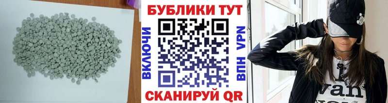 ЭКСТАЗИ 250 мг Дзержинский