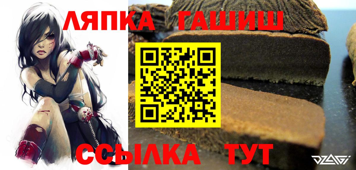 ГАШ ice o lator  Гашиш гашик  Дзержинский 