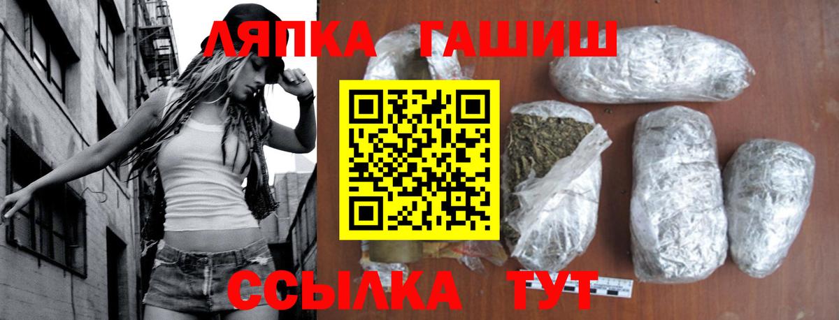 ГАШ Cannabis Дзержинский