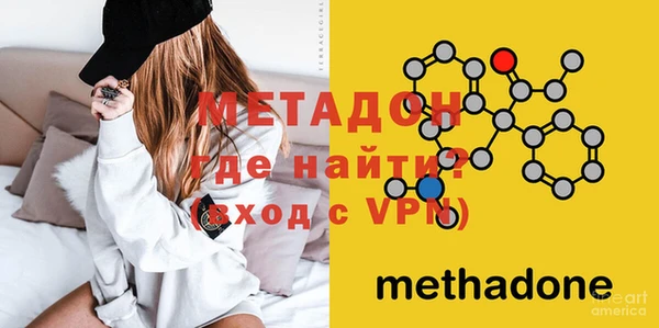 марки lsd Одинцово