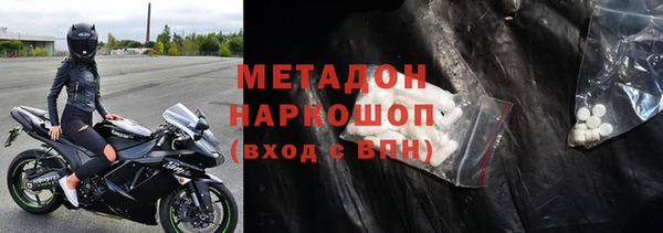 метадон Лихославль