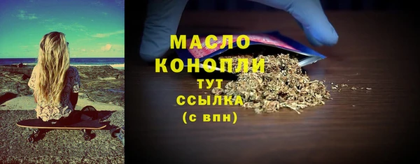метадон Лихославль