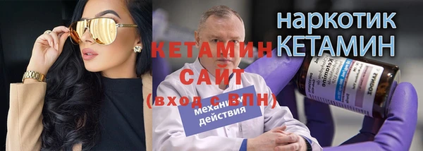 метадон Лихославль