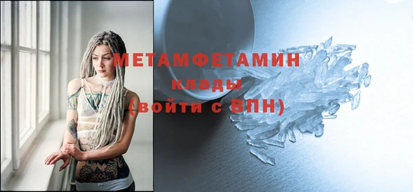 метадон Лихославль