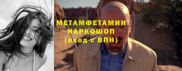 метамфетамин Верея