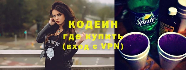метадон Лихославль