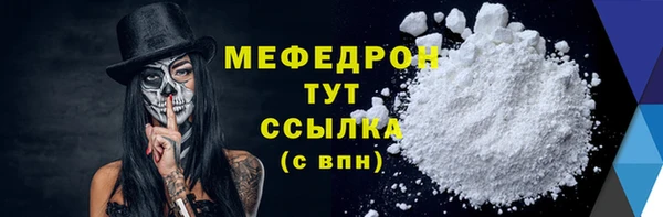 метадон Лихославль