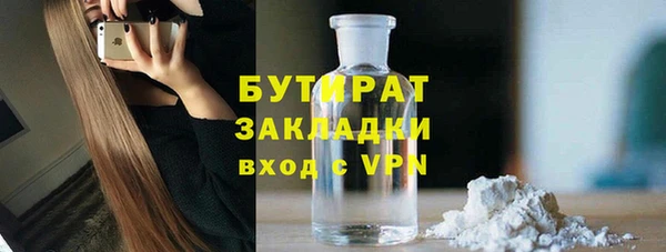 не бодяженный Лиски