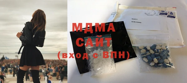 метадон Лихославль