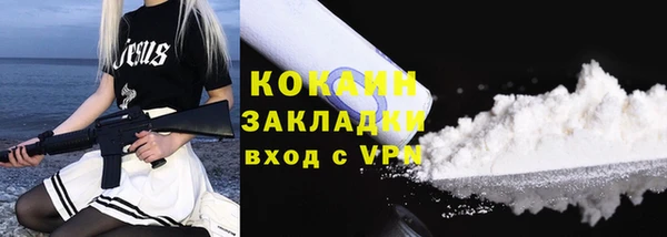 метадон Лихославль