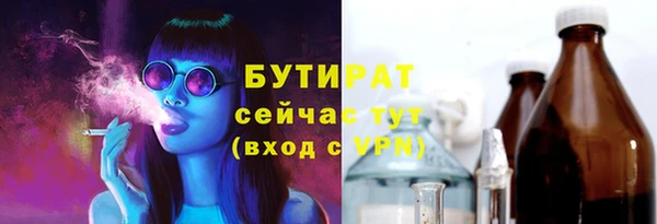 метадон Лихославль