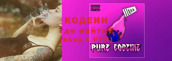 метадон Лихославль