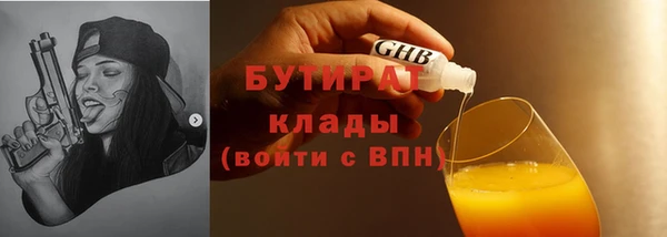 метадон Лихославль