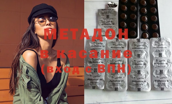 метадон Лихославль