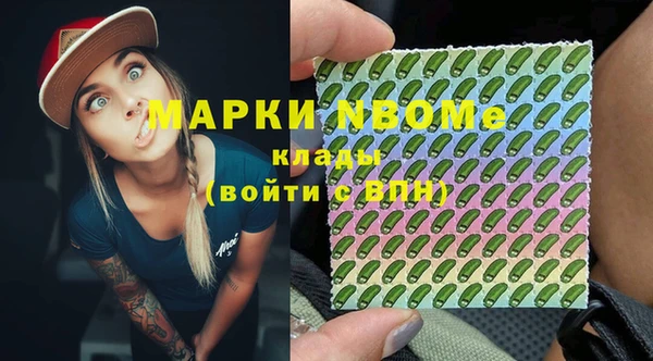 метамфетамин Верея