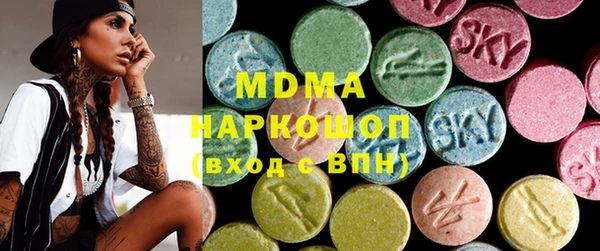 метадон Лихославль