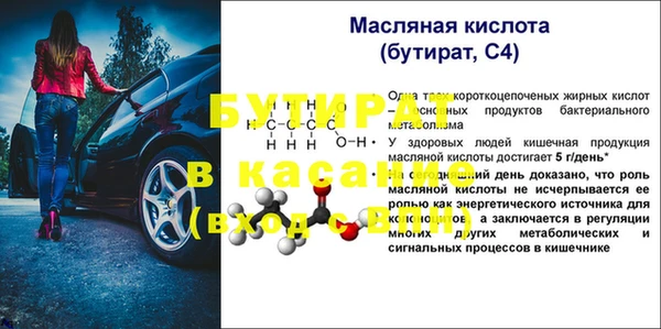 не бодяженный Лиски