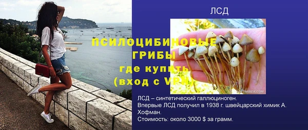 скорость mdpv Березники