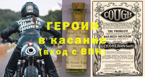 метадон Лихославль
