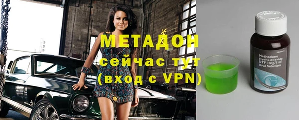 метадон Лихославль