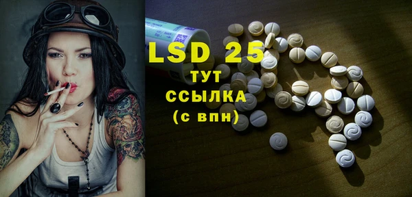 марки lsd Верхнеуральск