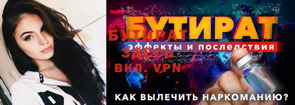метадон Лихославль