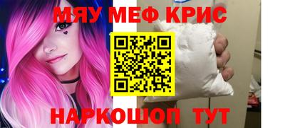 прущие крисы Гай