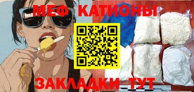 мефедрон мука Гатчина