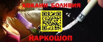 мефедрон мука Гатчина