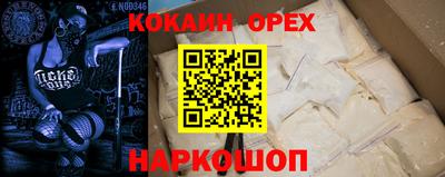прущие крисы Гай