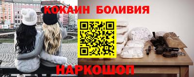 мефедрон мука Бийск