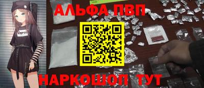 мефедрон мука Бийск