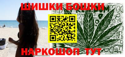 мефедрон мука Бийск