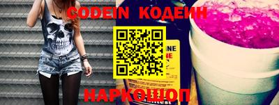 прущие крисы Гай