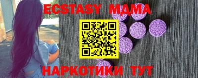 мефедрон мука Гатчина