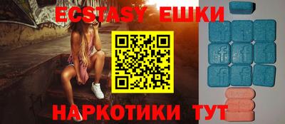 мефедрон мука Гатчина