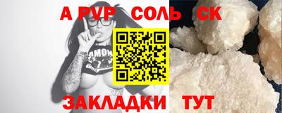 мефедрон мука Гатчина