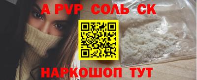 прущие крисы Гай